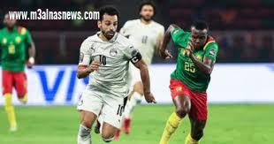 مصر تفوز على الكاميرون وتصعد للمبارة النهائية لأمم إفريقيا